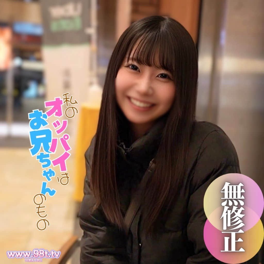 FC2PPV-4677979-【初撮り】【顔出し】現◯.**系グラドル女良。過去には『週刊誌の表紙を飾った』