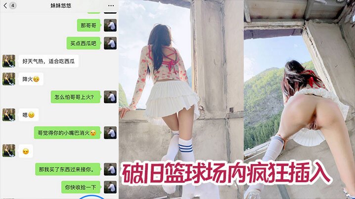 【兄妹乱伦】意淫自己妹妹 - 强爽灌醉妹妹闺蜜摸得她受不了，又粉又嫩中途偷偷拔套狂射无毛白虎穴