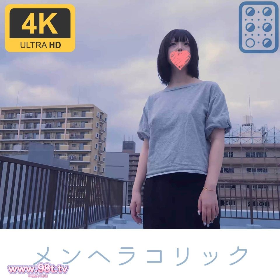 FC2PPV-4676435-【個撮+屋外】ふわふわ系メンヘラ、校舎屋上フェラチオサポート3万円