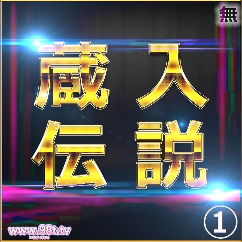 FC2PPV-4664282-至高の素人女性たち 個撮スペシャル総集編