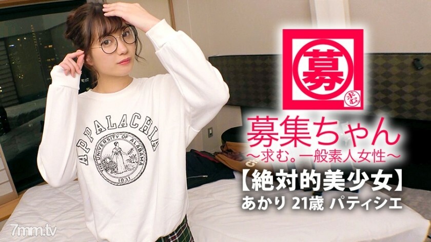 ARA-357绝美少女21岁变态糕点师明里酱来了她的申请第四次出现的原因是我想让一个男人扭动我沉迷于AVSEX色情美女终于可以烤奶油泡芙的糕点厨师学徒最佳糕点厨师像AV女优