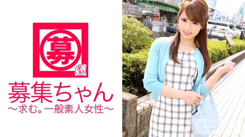 ARA-076通缉酱076Mirei24岁美容师