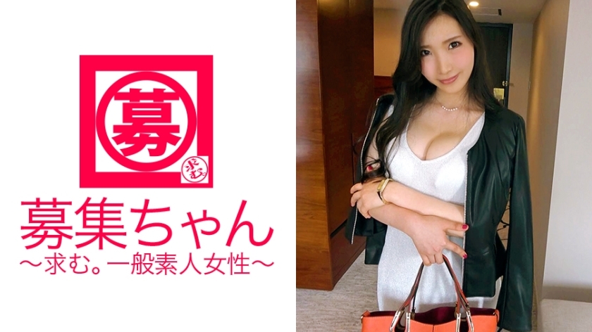 ARA-236在广告公司工作的24岁Yurika酱来了申请性感满溢的巨乳美女的理由是受不了了完全来枪的肉食性变态美女虽然害羞但却主动出击按照自己的节奏发展这是一个伟大的性欲我是日本人