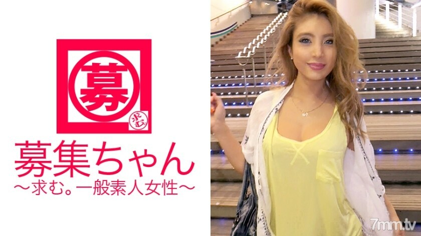 ARA-200F-Cup自称Yariman23岁的Rion-chan来了我不确定我为什么申请但我确定我想发生性关系超过1000个男性体验拍摄前一天参加100人大型狂欢派对的铁杆ParisPigal吹是打招呼不吃会饿吗性别也是一