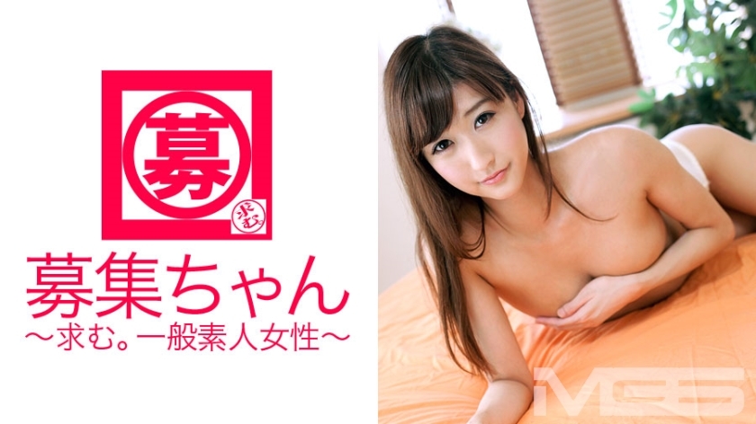 ARA-034通缉酱034Ichika25岁OL