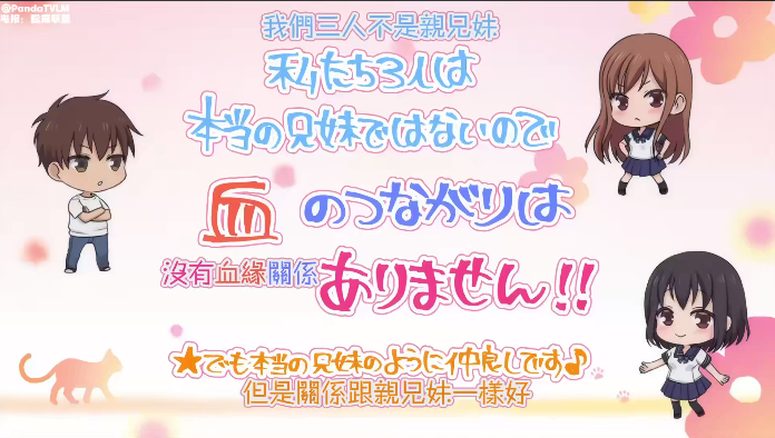 Overflow_おーばーふろぉ一口气看完_中文字幕_哥哥终究还是对妹妹下了手