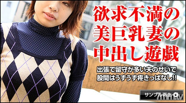 052417-002一个美丽成熟的大乳房女人的淫荡行为