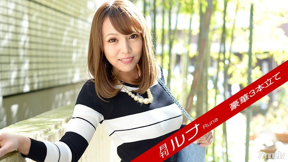 022522-003每月露娜