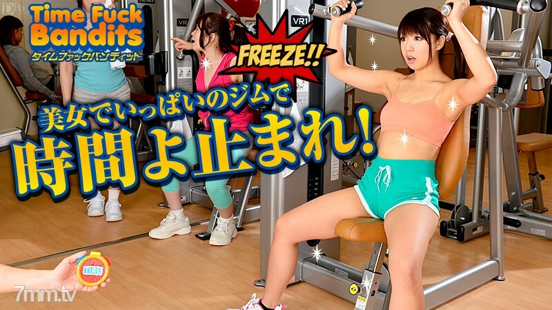 051313-336TimeFuckBanditTimeStopJimPart2TomomiFellowYuiAsano等