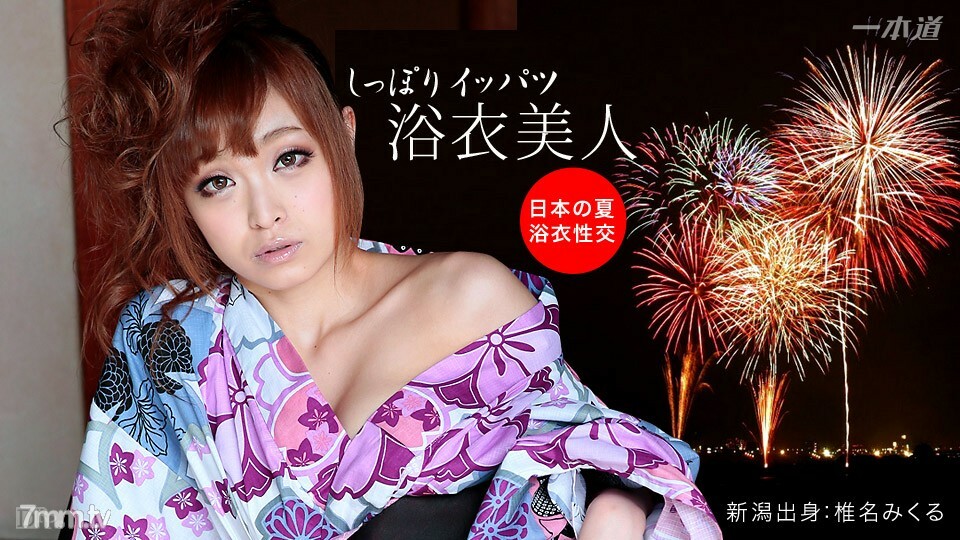 071515_115ZuppoliSEX与浴衣