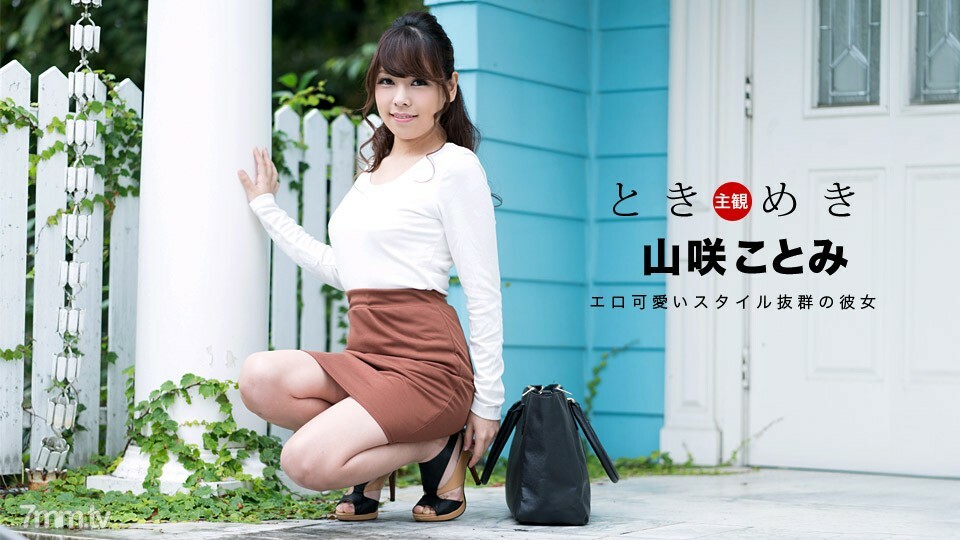 063018_707Tokimeki用淘气的内衣庆祝你的生日