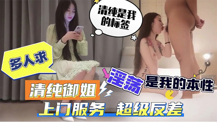 【精选合集】偷拍少妇淫荡对话