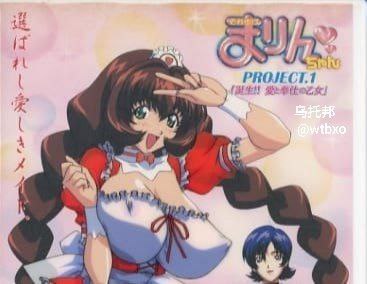 爆乳女仆－玛琳 老片就是牛逼