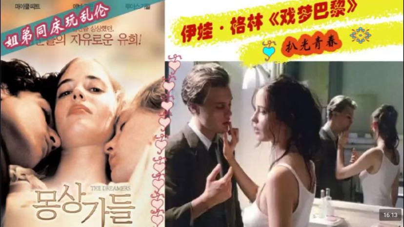 水果派 251215H 姐弟同床玩乱伦浪子难逃三人狂 #姐弟#3P#骚逼#挑逗#女明星#性交