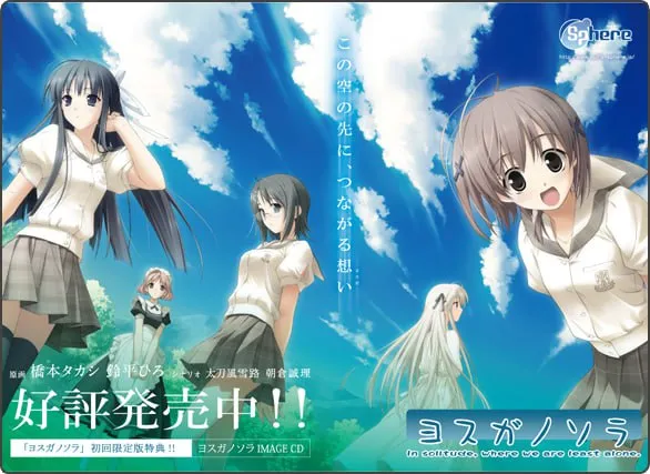 禁漫里番-緣之空_5_第五集