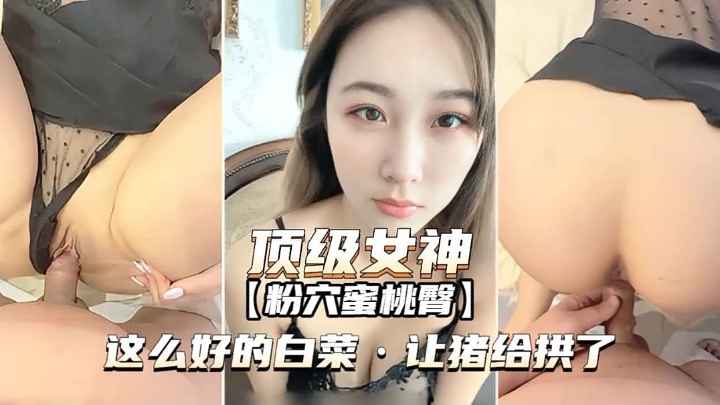 【口爆内射】高颜值女神服务口爆服务