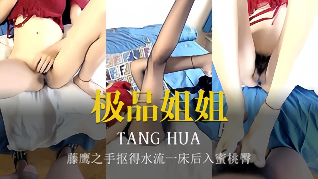 [乱伦]新下海极品骚货超清画质加藤鹰之手