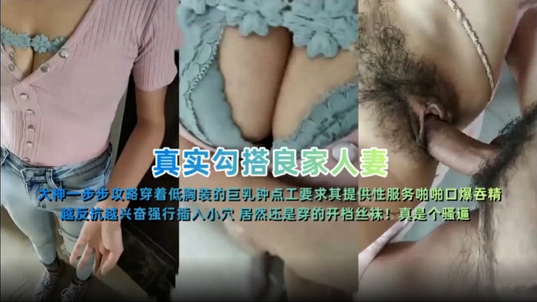 网聊勾搭气质熟女良家小伙幻搭熟女带回家偷情猛操