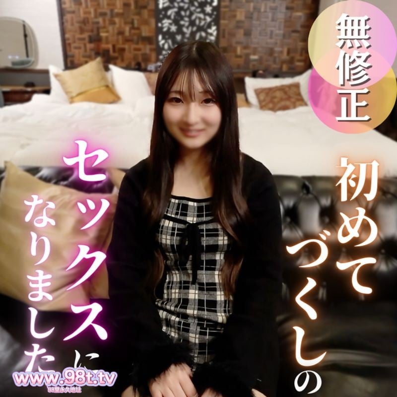 FC2PPV- 4861873- 【初撮り】レンタカー屋さんの受付嬢を１日レンタル。脱がせてみたら神スタイルでした！