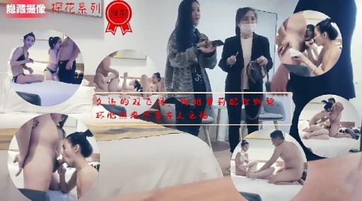 隐藏摄像探花系列久法的风飞