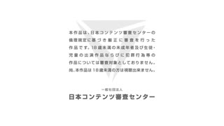 [survive_more]_姉妹ノ楽園〜俺の事が大好きすぎる爆乳姉妹とドスケベ禁断同棲性活〜_The_Motion_Anime